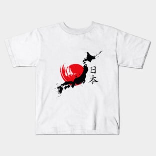 Japan Kids T-Shirt